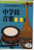 [DVD] ع23عڴվDVD3̵(奦å󥬥23󥬥󥷥祦襦DVD3...