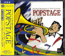  CD　POPSTAGE／ポップステージ(CDポップステージ・)