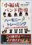 [] DVDХɻƳϡˡȥ졼˥󥰡10,000߰ʾ̵(DVD祦إ󥻥Хɥɥϡˡȥ졼˥)