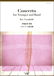 [楽譜] トランペット協奏曲【送料無料】(ガクフトランペットキョウソウキョク)