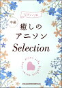 [y] sAmE\@̃Aj\Selectiony10,000~ȏ㑗z(`ELEsAm\CVmAj\ZNV)