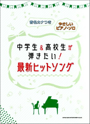 [] ̾ʤĤ䤵ԥΡ⹻Ƥǿҥåȥ󥰡10,000߰ʾ̵(ᥤʥĥ䥵ԥΥ奦ɥҥҥåȥ)