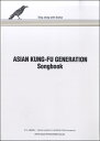 [楽譜] ギター弾き語り　ASIAN　KUNG FU　GENERATION　Songbook【10, ...