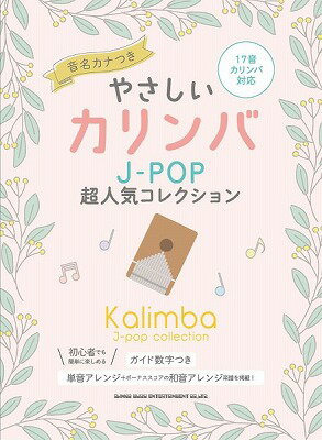 [] 䤵СJ POPĶ͵쥯β̾ʤĤϡ10,000߰ʾ̵(䥵JPOP祦˥󥭥쥯󥪥ȥʥʥĥ)