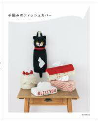 [] ԤߤΥƥå奫С10,000߰ʾ̵(ƥߥΥƥå奫С)