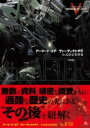 [書籍] アーマード・コア　ヴァーディクトデイ　公式設定資料集　 THE　AFTER 【10,000円以上送料無料】(アーマード・コア ウ゛ァーディクトデイ コウシキセッテイシリョウ)