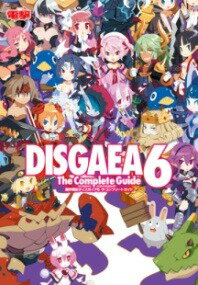 [書籍] 魔界戦記ディスガイア6　ザ・コンプリートガイド【10,000円以上送料無料】(マカイセンキ ディスガイア シックス ザ コンプリートガイト)