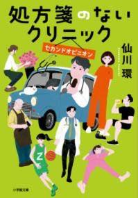 [] 䵤Τʤ˥åɥԥ˥10,000߰ʾ̵(ۥΥʥ˥å ɥԥ˥)