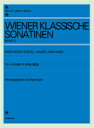  ウィーンの古典ソナチネ集　2(ウィーンノコテンソナチネシュウ2*ウィーンノ*コテン*ソナチネシュウ2)