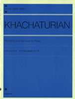  全音ピアノライブラリー　ハチャトゥリャン　ピアノのためのトッカータ(ゼンオンピアノライブラリー ハチャトゥリャン ピアノノタメノトッカータハチャトゥリアン)