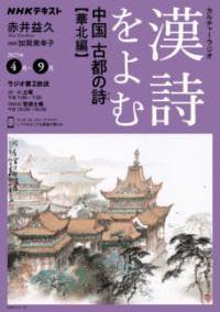 åȥߥ塼å EXPRESS㤨[] NHK㡼饸ࡡ񡡸Ԥλʤˡ10,000߰ʾ̵(̥㡼饸󥷥奦ȥΥפβǤʤ990ߤˤʤޤ