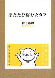 優しい気持ちになれる本のおすすめはありますか？