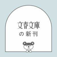 [書籍] ブータン、世界でいちばん幸せな女の子【10,000円以上送料無料】(ブータンセカイデイチバンシアワセナオンナノコ)