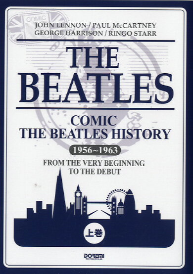 [書籍] コミック　ビートルズ・ヒストリー　上巻　池田俊一／作画【10,000円以上送料無料】(コミックビ..