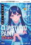 [書籍] 今日からはじめる　CLIP STUDIO PAINT　イラスト入門［PRO/EX/IPAD対応版］【10,000円以上送料無料】(キョウカラハジメルクリップスタジオペイントイラストニュウモンフ)