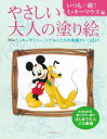 商品画像3