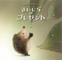 [] ޤˤץ쥼ȡ10,000߰ʾ̵(ޥ˥ץ쥼)