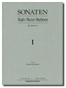 楽譜 ソナタ アルバム 1【10,000円以上送料無料】(ソナタアルバム1)