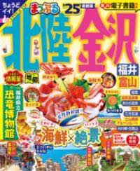 [] ޤäפ Φ ʡ桦ٻ2510,000߰ʾ̵(ޥåץ ۥꥯʥ եȥ)