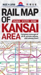 åȥߥ塼å EXPRESS㤨[] ʸϿ RAIL MAP OF KANSAI AREA KYOTO OSAKA KOBE10,000߰ʾ̵(֥졼 ޥå  󥵥 ꥢ 祦ȡפβǤʤ1,650ߤˤʤޤ