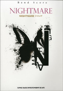 [楽譜] バンドスコア　NIGHTMARE／NIGHTMARE【10,000円以上送料無料】(バンドスコアナイトメア)