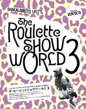 [] TheRouletteSHOWWORLD310,000߰ʾ̵(롼åȥ祦3)