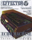 楽譜 ムック THE EFFECTOR BOOK Vol．29【10,000円以上送料無料】(ムックジエフェクターブック29)