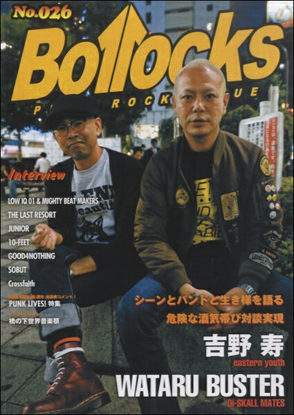 [書籍] BOLLOCKS　NO．026【10,000円以上送料無料】(ショセキBOLLOCKS NO.026)