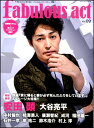 楽譜 fabulous act VOL．09【10,000円以上送料無料】(ファビュラスアクト09)