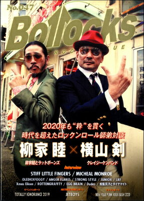 [書籍] Bollocks　No．047【10,000円以上送料無料】(ボロックスナンバー047)