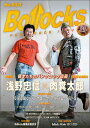 [書籍] Bollocks　No．050【10,000円以上送料無料】(ショセキ Bollocks No.050)