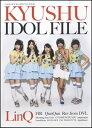 書籍 GOOD ROCKS！ SPECIAL BOOK KYUSHU IDOL FILE【10,000円以上送料無料】(グッドロックススペシャルブックキュウシュウアイドルファイル)