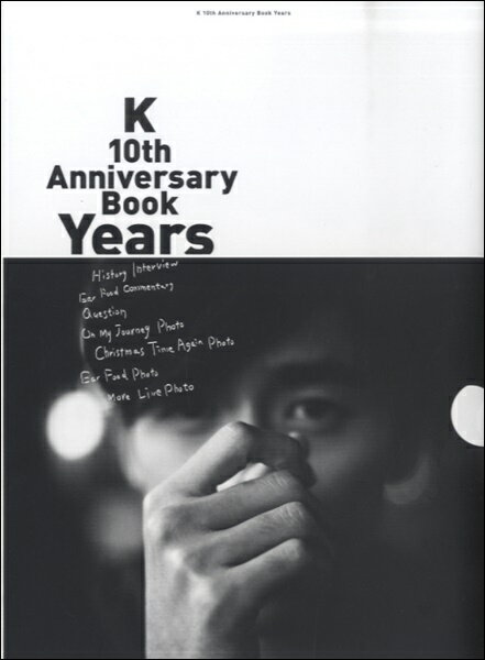 [書籍] K 10th Anniversary Book Years【10,000円以上送料無料】(K10アニバーサリーブックイヤーズブックイヤーズ)