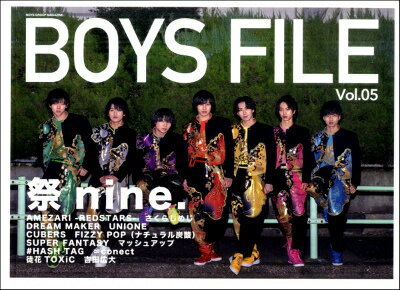 [書籍] BOYS　FILE　Vol．05【10,000円以上送料無料】(ボーイズファイルボリューム05)(3)