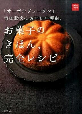 楽天市場】オーボン ヴュータン 菓子の通販 楽天市場】オーボン ヴュータン 菓子の通販