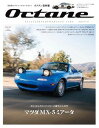 [書籍] Octane　日本版　Vol．30【10,000円以上送料無料】(オクタンニホンバンボリュームサンジュウ)