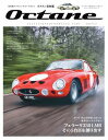 [書籍] Octane　日本版　Vol．34【10,000円以上送料無料】(オクタンニホンバンボリュームサンジュウヨン)