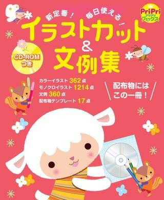 楽天市場】フリクリ 原画集の通販 楽天市場】フリクリ 原画集の通販