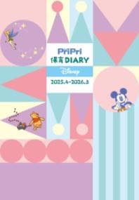 [書籍] PRIPRI保育DIARY　DISNEY　2025．4 2026．3【10,000円以上送料無料】(プリプリホイクダイアリー..