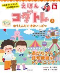 [] 󡢥ߥΤ椦ǡäѤġ10,000߰ʾ̵(ߥΥ楦ǥåѥ)