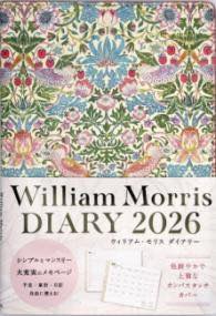 [書籍] 2026　WILLIAM　MORRIS　DIARY　いちご泥棒　パウダーピンク【10,000円以上送料無料】(ニセンニ..