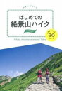 ジャンル：書籍出版社：ジェイティービー弊社に在庫がない場合の取り寄せ発送目安：2週間以上こちらの商品は他店舗同時販売しているため在庫数は変動する場合がございます。9,091円以上お買い上げで送料無料です。