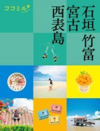 [] ߥг  ܸ ɽ10,000߰ʾ̵(ߥ륤ȥߥߥ䥳ꥪƥ)