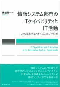 åȥߥ塼å EXPRESS㤨[] 󥷥ƥITѥӥƥITư10,000߰ʾ̵(祦ۥƥ֥ΥƥѥӥƥȥƥĥɥפβǤʤ6,050ߤˤʤޤ
