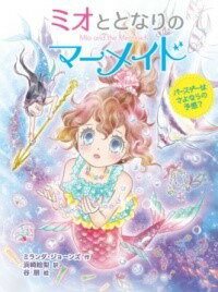 åȥߥ塼å EXPRESS㤨[] ߥȤȤʤΥޡᥤɡСǡϤʤͽ10,000߰ʾ̵(ߥȥȥʥΥޡᥤɥСǡϥʥΥ襫פβǤʤ1,078ߤˤʤޤ