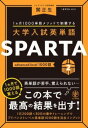 åȥߥ塼å EXPRESS㤨[] ñ졡SPARTA2advancedlevel100010,000߰ʾ̵(˥奦 ѥ륿 ɥХ󥹥٥륻󥴡פβǤʤ1,650ߤˤʤޤ