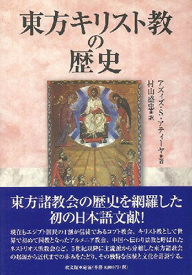 ジャンル：書籍出版社：教文館（日キ販）弊社に在庫がない場合の取り寄せ発送目安：2週間〜3週間こちらの商品は他店舗同時販売しているため在庫数は変動する場合がございます。9,091円以上お買い上げで送料無料です。