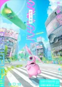 [書籍] 空蝉らり作品集　がヴぁ街【10,000円以上送料無料】(ウツセミラリサクヒンシュウ ガウ゛ァガイ)