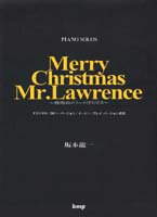 楽譜 ピアノ ピース 坂本龍一 Merry Christmas Mr．Lawrence 戦場のメリークリ...【10,000円以上送料無料】(ピアノピースサカモトリュウイチメリークリスマスミスターローレンスセンジョウノメリークリスマス)