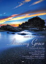 楽譜 ピアノ＆コーラス ピース アメイジング グレイス（Amazing Grace）【10,000円以上送料無料】(ピアノアンドコーラスピースアメイジンググレイス)